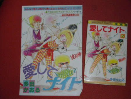 f:id:kurikuri-boy:20081009223535j:image