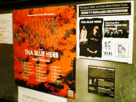 f:id:kurikuri-boy:20081106190847j:image