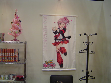 f:id:kurikuri-boy:20081219192537j:image
