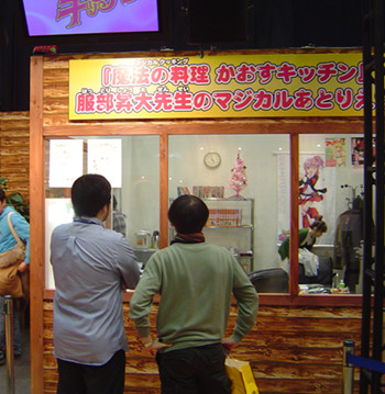 f:id:kurikuri-boy:20081221165908j:image