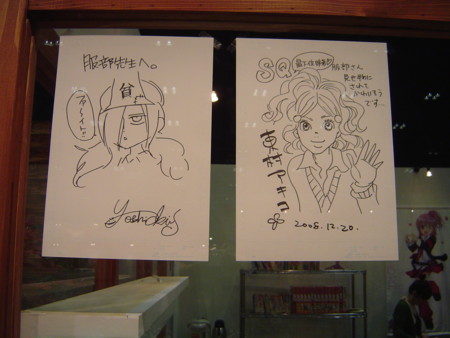 f:id:kurikuri-boy:20081221165918j:image