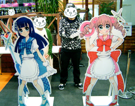 f:id:kurikuri-boy:20081221170248j:image