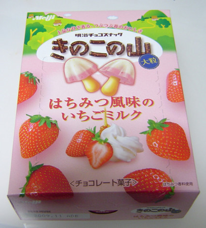 f:id:kurikuri-boy:20081227220109j:image