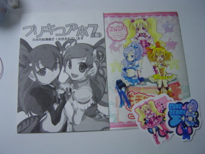 f:id:kurikuri-boy:20090210060021j:image