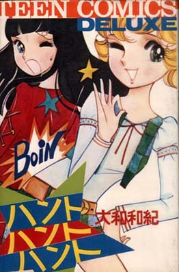 f:id:kurikuri-boy:20090210070950j:image