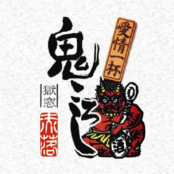 f:id:kurikuri-boy:20090526211547j:image