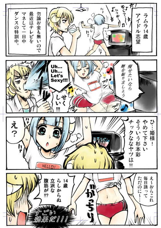 f:id:kurikuri-boy:20090607072259j:image