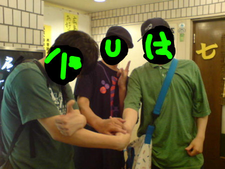 f:id:kurikuri-boy:20090614234634j:image