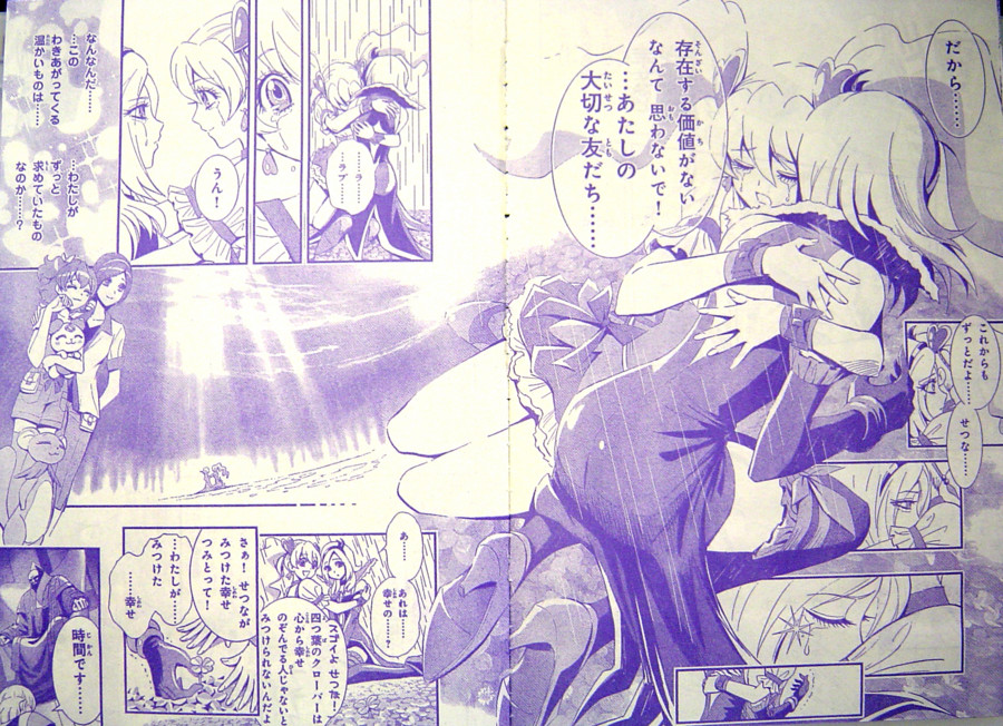 f:id:kurikuri-boy:20090713155538j:image