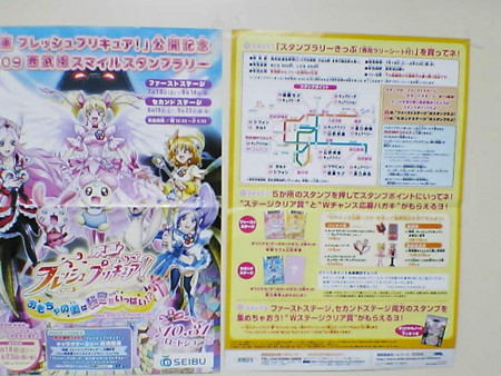f:id:kurikuri-boy:20090718032247j:image