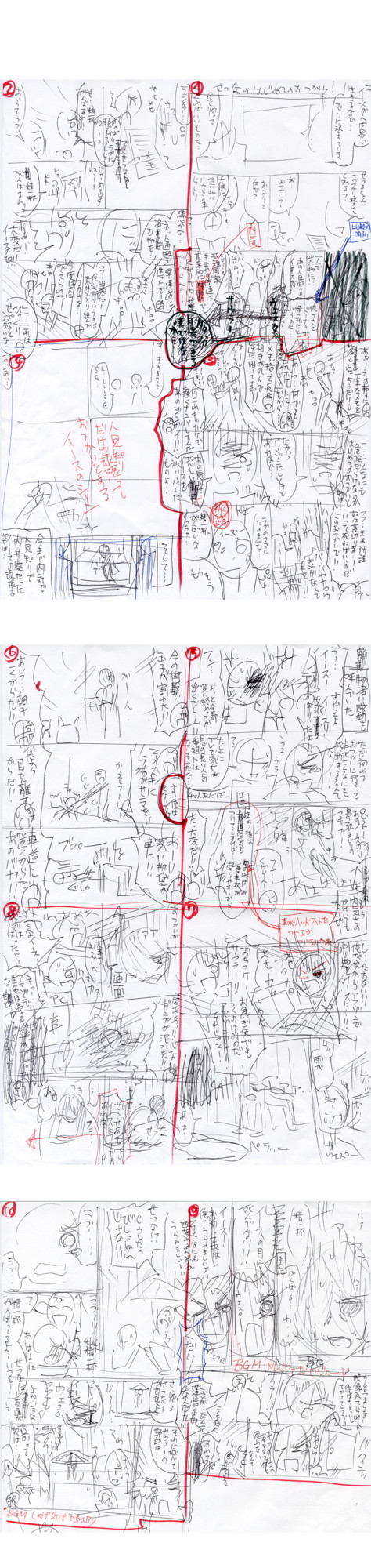 f:id:kurikuri-boy:20090727000359j:image