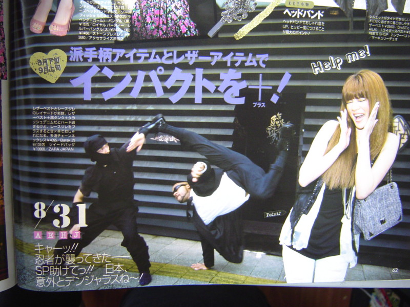 f:id:kurikuri-boy:20090811034709j:image f:id:kurikuri-boy:20090811034709j:image