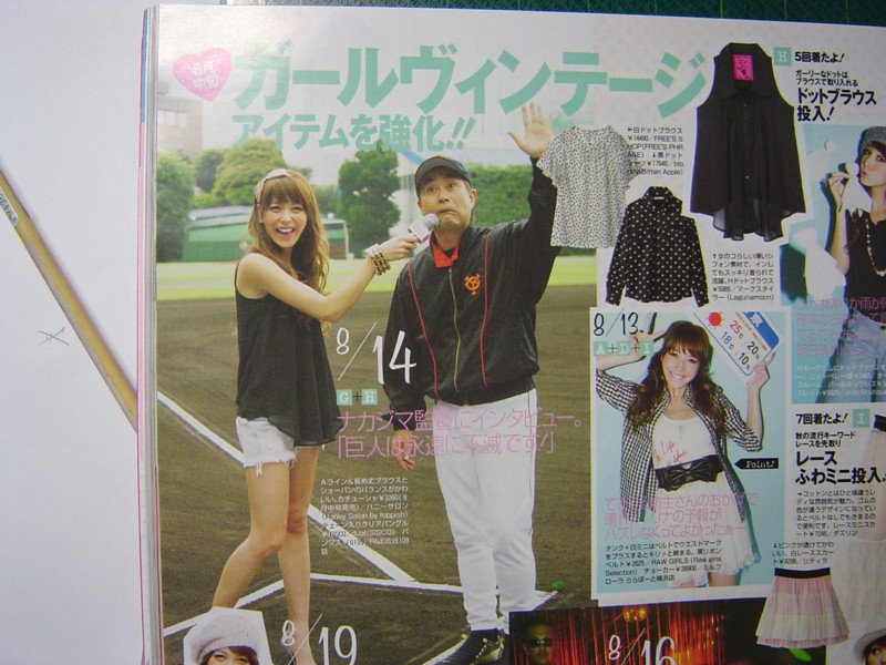 f:id:kurikuri-boy:20090811034809j:image f:id:kurikuri-boy:20090811034809j:image