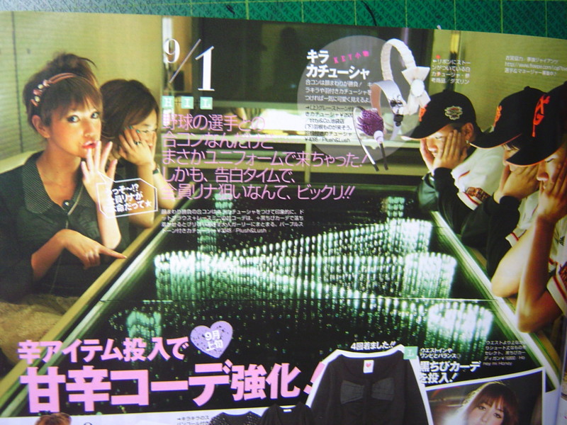 f:id:kurikuri-boy:20090811034832j:image f:id:kurikuri-boy:20090811034832j:image