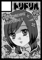 f:id:kurikuri-boy:20090818235021j:image