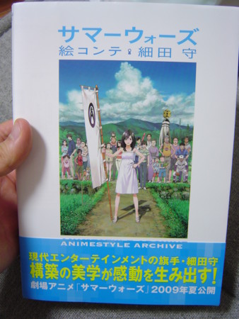 f:id:kurikuri-boy:20090825000717j:image