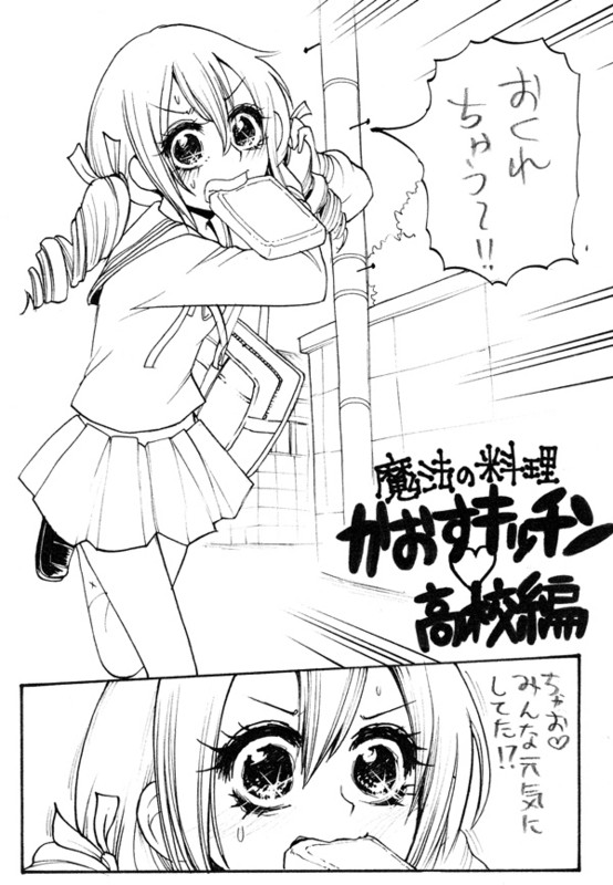 f:id:kurikuri-boy:20090930163638j:image