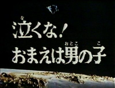 f:id:kurikuri-boy:20091004184240j:image