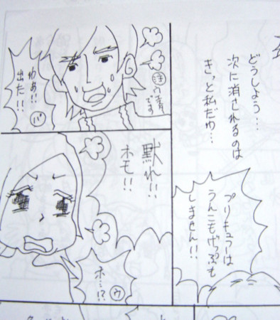 f:id:kurikuri-boy:20091026200616j:image f:id:kurikuri-boy:20091026200616j:image