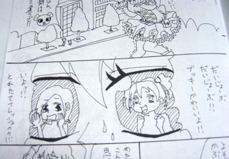 f:id:kurikuri-boy:20091026200634j:image f:id:kurikuri-boy:20091026200634j:image