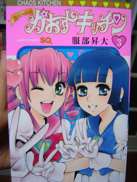 f:id:kurikuri-boy:20091101024459j:image