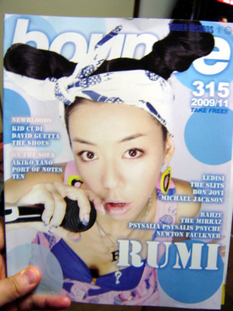 f:id:kurikuri-boy:20091101024528j:image f:id:kurikuri-boy:20091101024528j:image