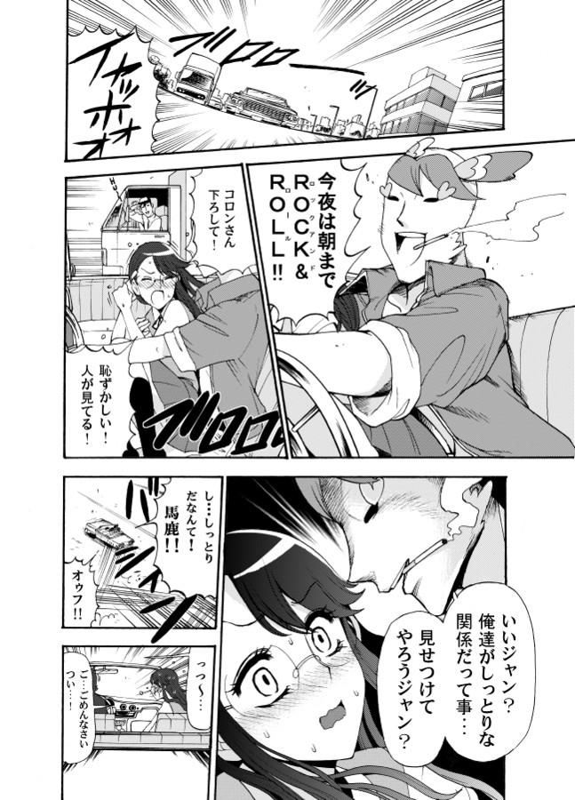 f:id:kurikuri-boy:20101218210546j:image