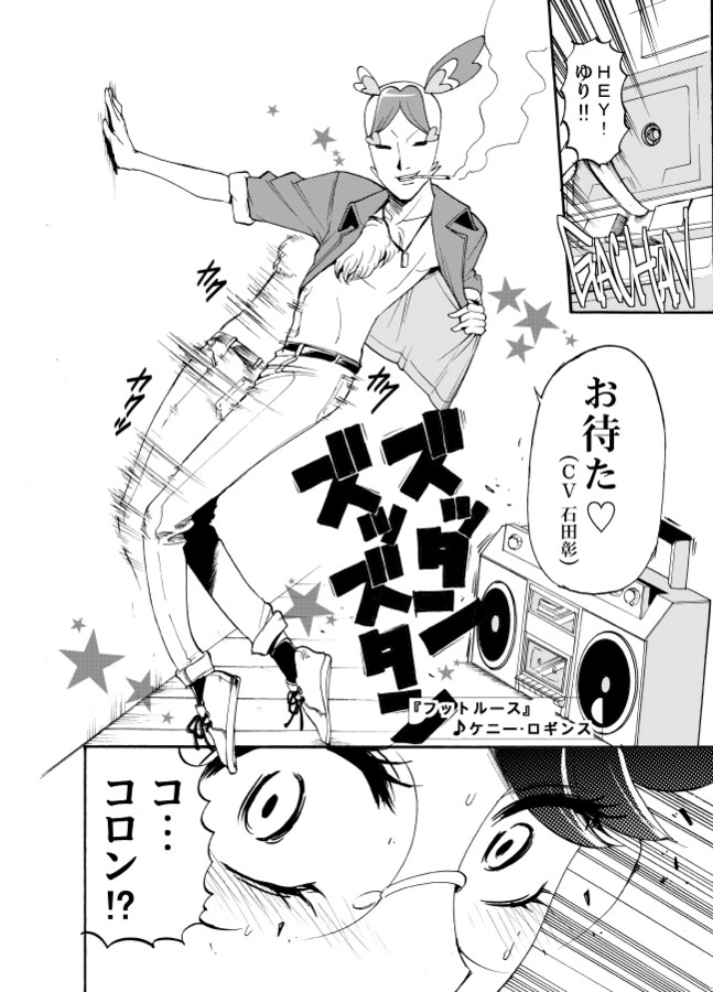 f:id:kurikuri-boy:20101218210548j:image