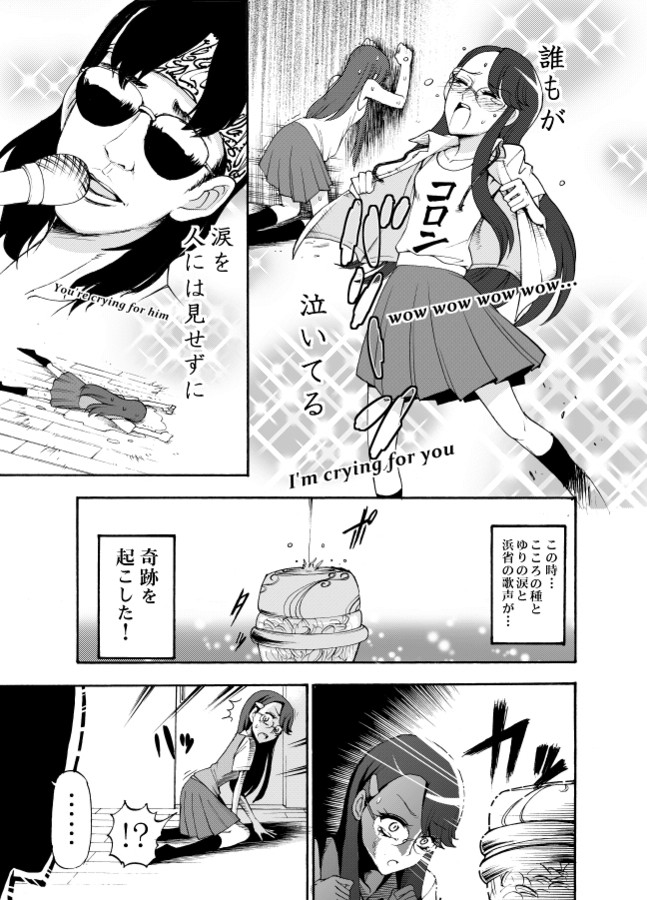 f:id:kurikuri-boy:20101218210549j:image