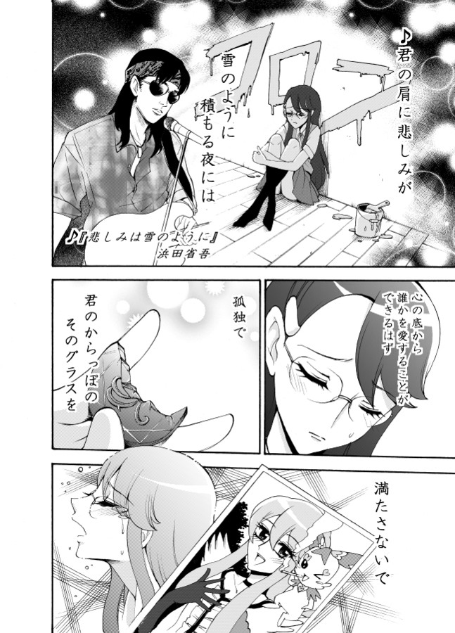 f:id:kurikuri-boy:20101218210550j:image