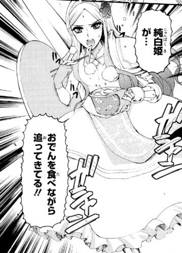 f:id:kurikuri-boy:20120302000710j:image