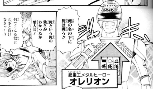 f:id:kurikuri-boy:20120302000711j:image