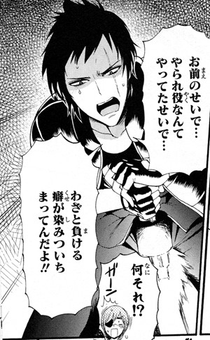 f:id:kurikuri-boy:20120302000713j:image
