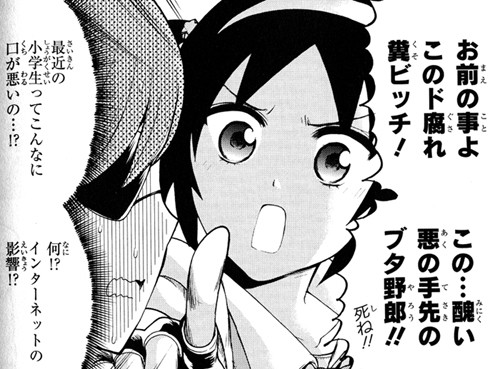 f:id:kurikuri-boy:20120302000714j:image