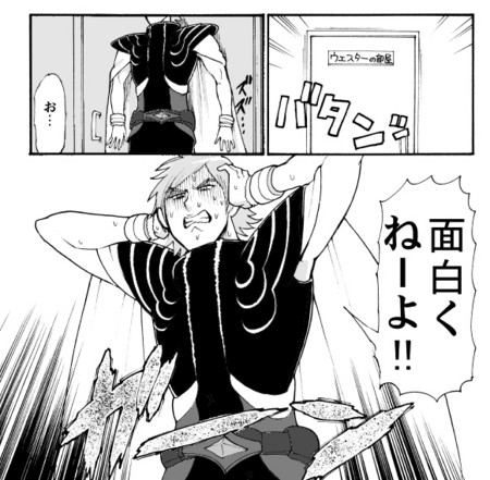 f:id:kurikuri-boy:20121223074807j:image