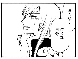 f:id:kurikuri-boy:20121223074809j:image
