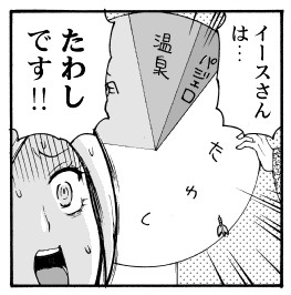 f:id:kurikuri-boy:20121223074813j:image
