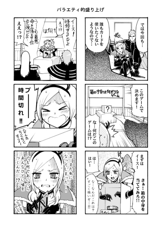 f:id:kurikuri-boy:20121223075620j:image