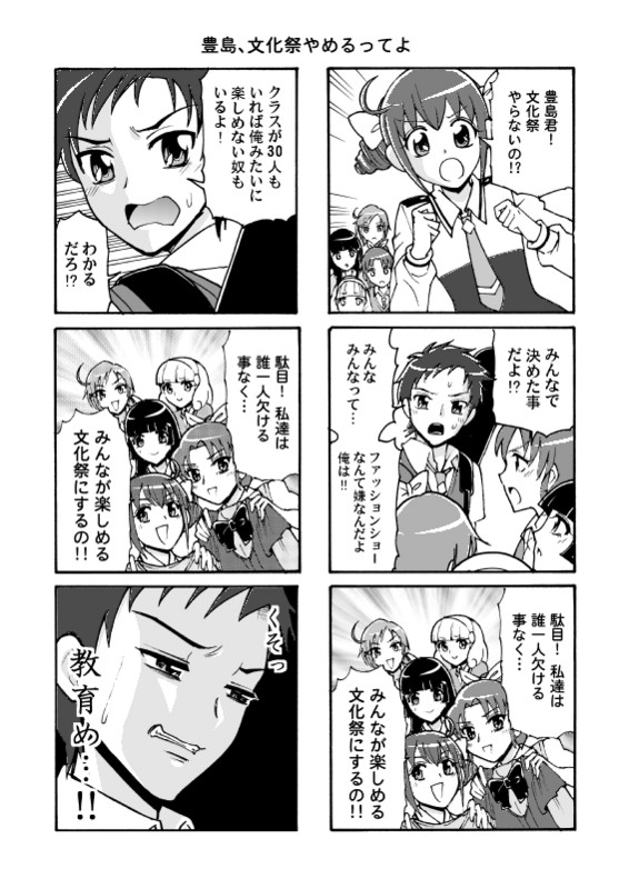f:id:kurikuri-boy:20121223075621j:image