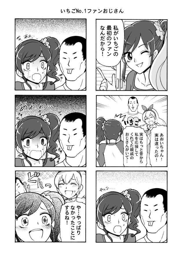 f:id:kurikuri-boy:20130116184148j:image