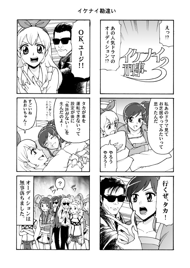 f:id:kurikuri-boy:20130118033011j:image