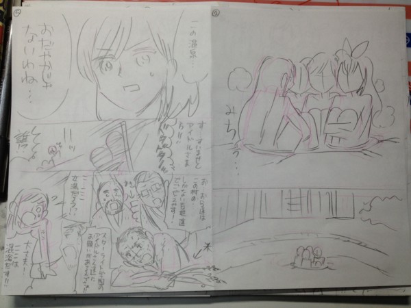 f:id:kurikuri-boy:20130130020112j:image