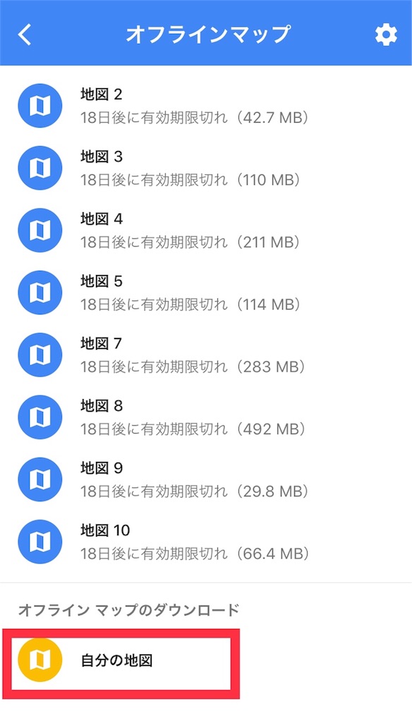 f:id:kurikuri421:20180808225531j:image f:id:kurikuri421:20180808225531j:image