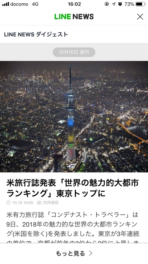 f:id:kurikuri421:20181010202117j:plain f:id:kurikuri421:20181010202117j:plain