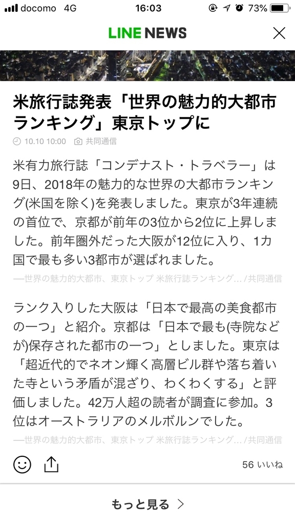 f:id:kurikuri421:20181010202156j:plain f:id:kurikuri421:20181010202156j:plain