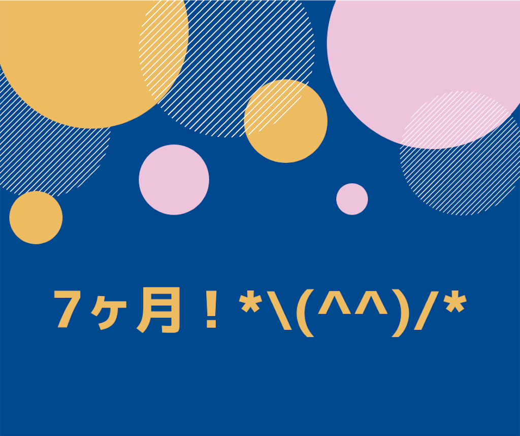 f:id:kurikuri421:20190303210244p:image