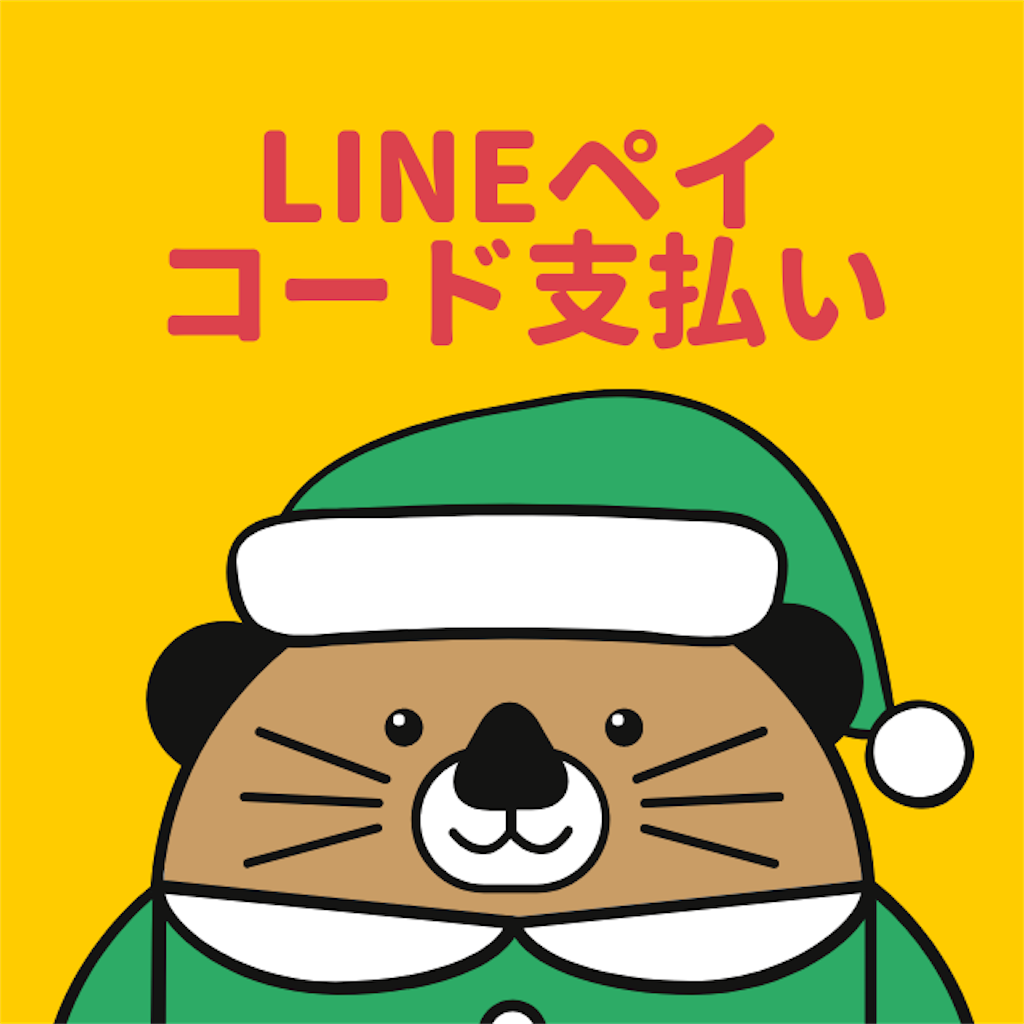 f:id:kurikuri421:20190306005937p:image