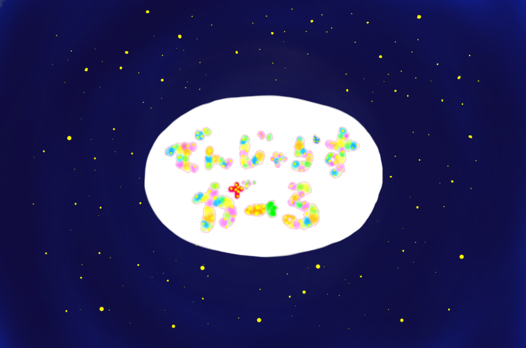 f:id:kurikuu:20190212195007p:plain f:id:kurikuu:20190212195007p:plain