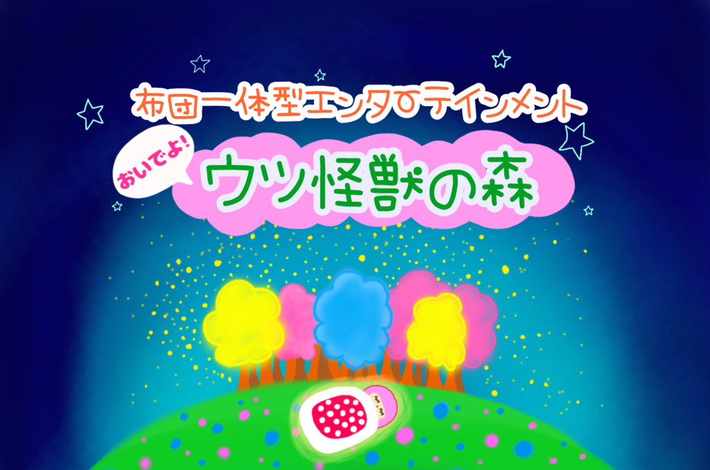 f:id:kurikuu:20190212195505p:plain f:id:kurikuu:20190212195505p:plain