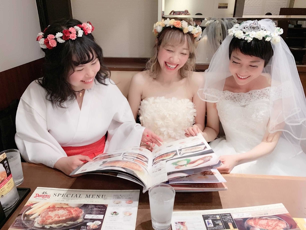 f:id:kurikuu:20190618203420j:plain f:id:kurikuu:20190618203420j:plain